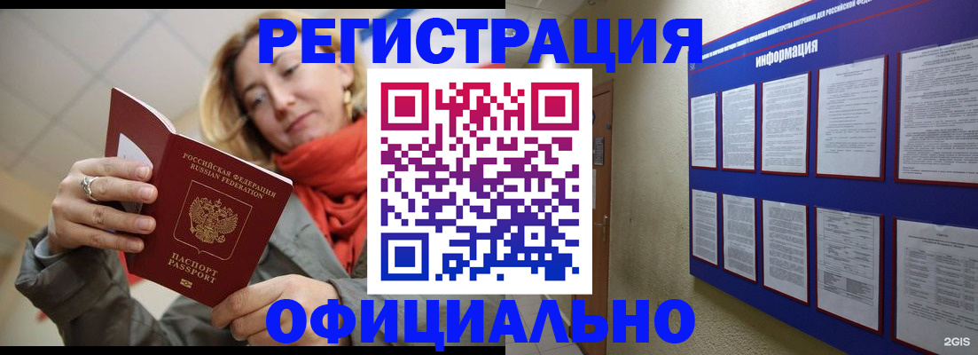 форма 3 в Севастополе